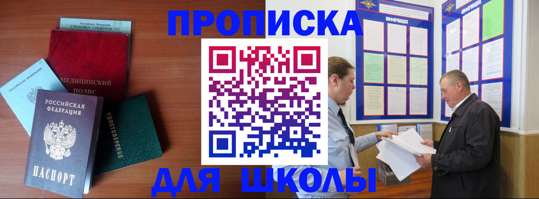 форма 3 в Шимановске